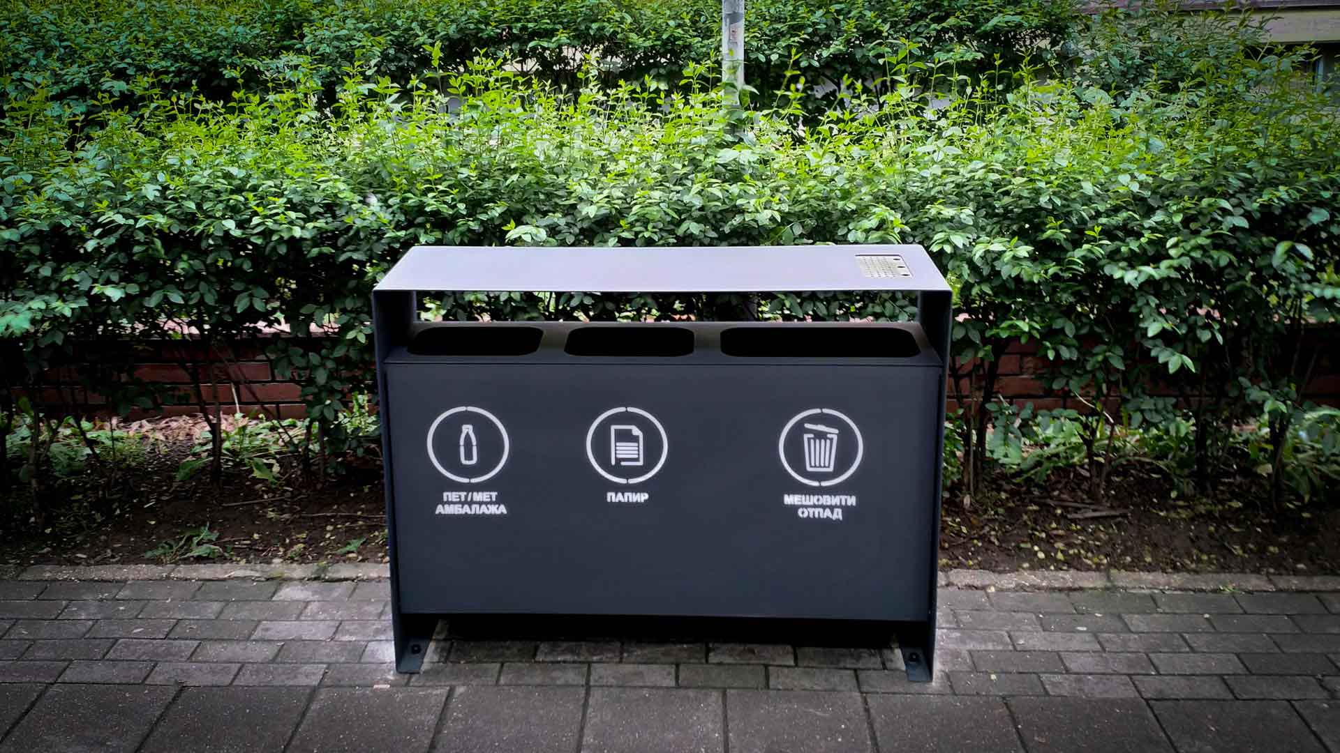 Đubrijera za selektovani otpad - Eco signal® Đubrijera za selektovani otpad u stambenom kompleksu